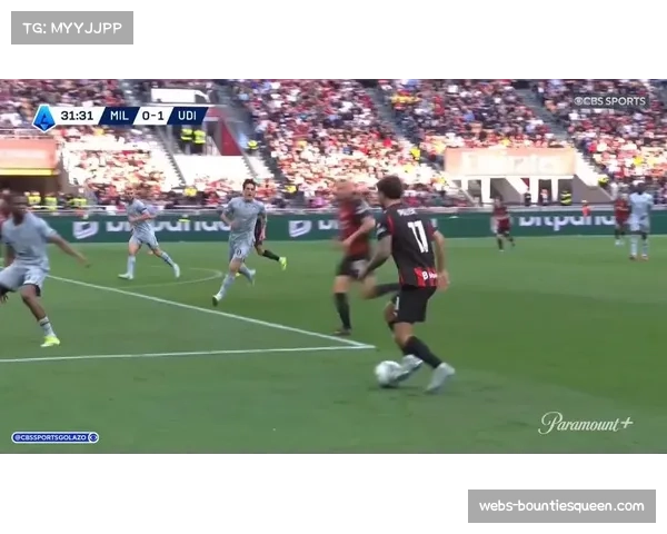 AC米兰0-3不敌乌迪内斯，争冠之路遭遇重创